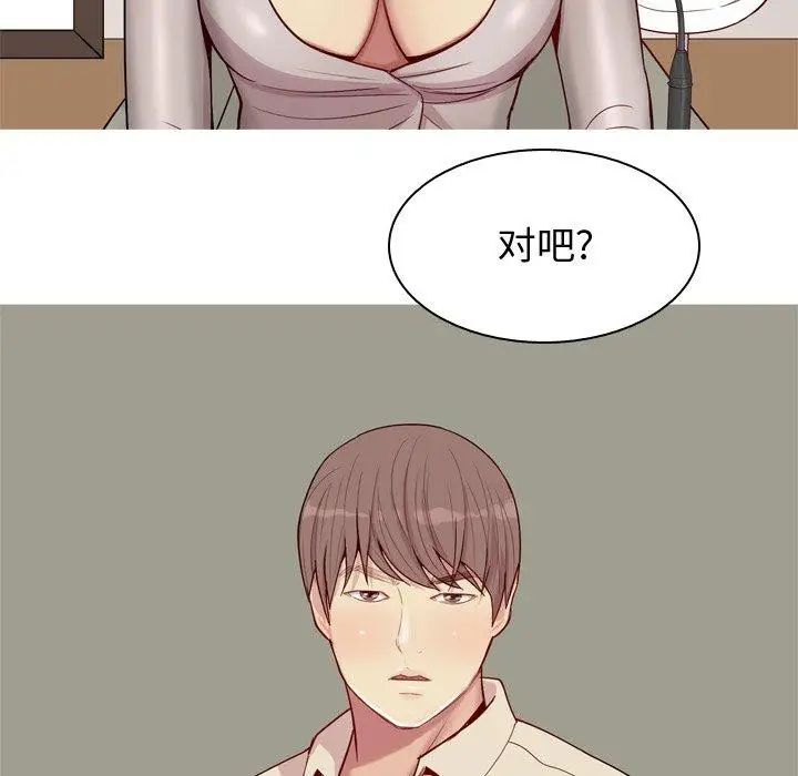 《恋爱前奏曲：归来》漫画最新章节第29话免费下拉式在线观看章节第【52】张图片