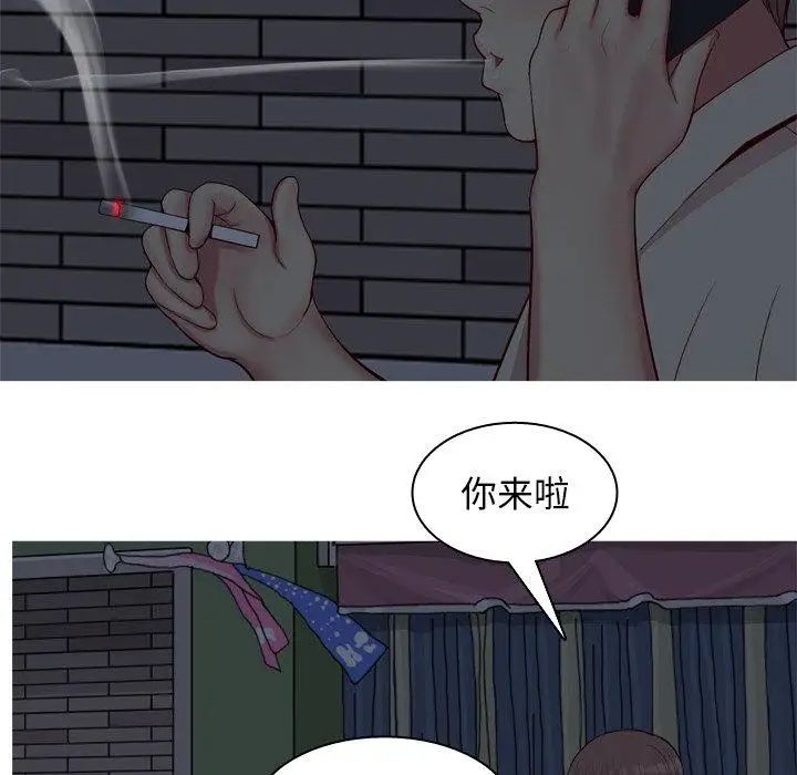 《恋爱前奏曲：归来》漫画最新章节第30话免费下拉式在线观看章节第【16】张图片