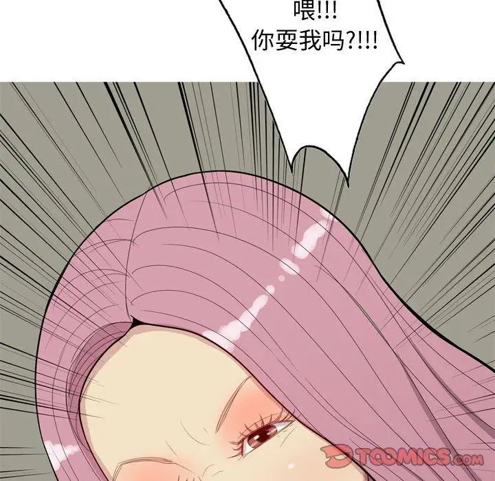 《恋爱前奏曲：归来》漫画最新章节第30话免费下拉式在线观看章节第【80】张图片