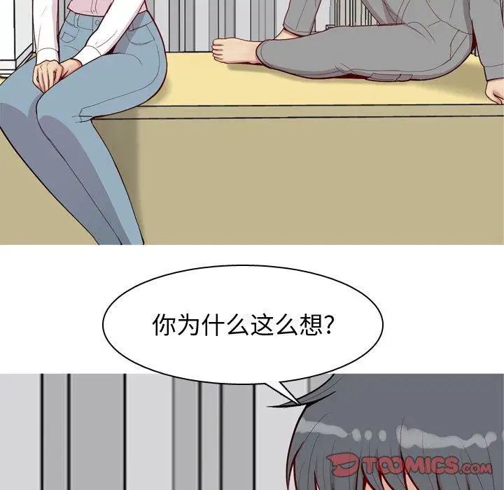 《恋爱前奏曲：归来》漫画最新章节第31话免费下拉式在线观看章节第【26】张图片