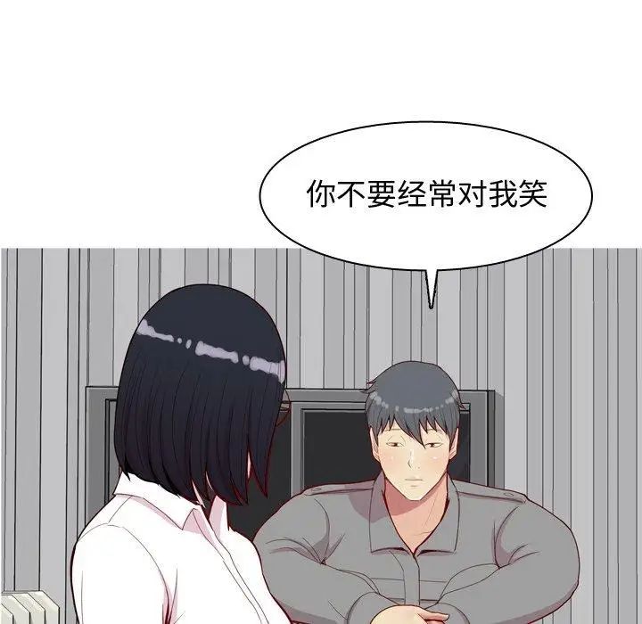 《恋爱前奏曲：归来》漫画最新章节第31话免费下拉式在线观看章节第【82】张图片