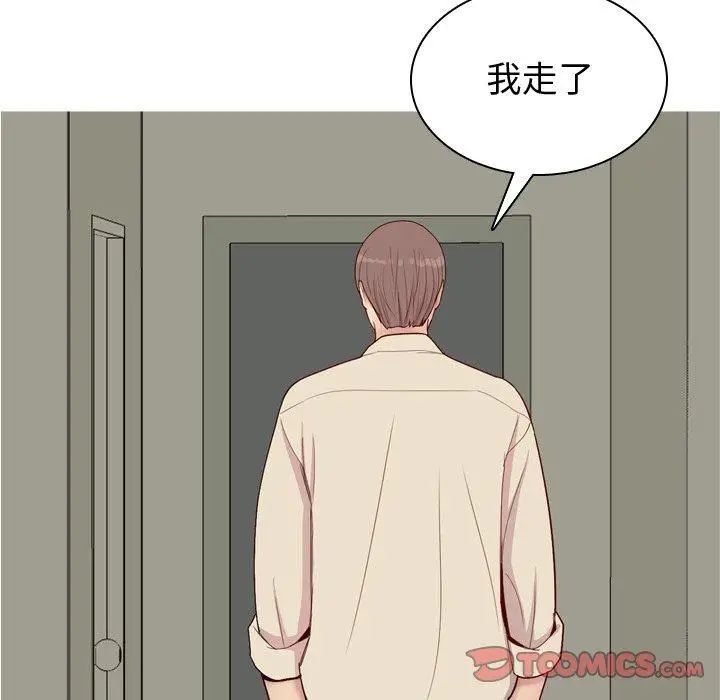 《恋爱前奏曲：归来》漫画最新章节第31话免费下拉式在线观看章节第【8】张图片