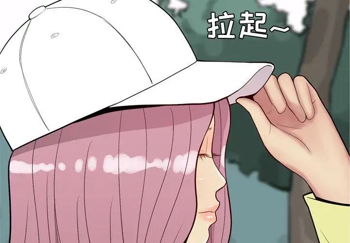 《恋爱前奏曲：归来》漫画最新章节第34话免费下拉式在线观看章节第【3】张图片