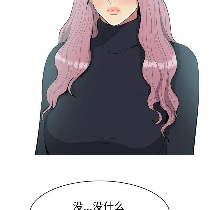 《恋爱前奏曲：归来》漫画最新章节第34话免费下拉式在线观看章节第【91】张图片