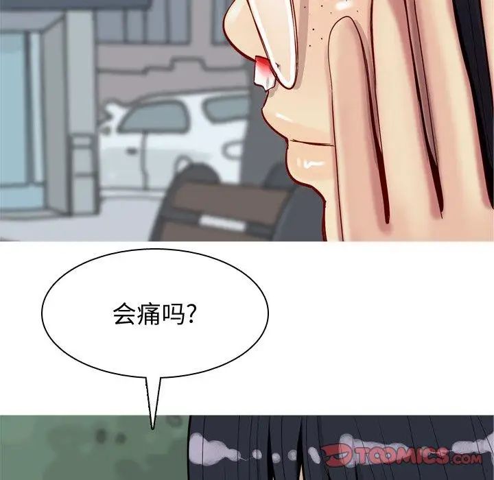 《恋爱前奏曲：归来》漫画最新章节第34话免费下拉式在线观看章节第【26】张图片