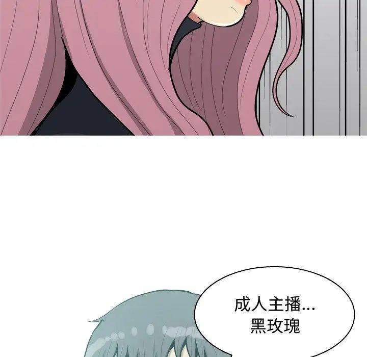 《恋爱前奏曲：归来》漫画最新章节第36话免费下拉式在线观看章节第【13】张图片