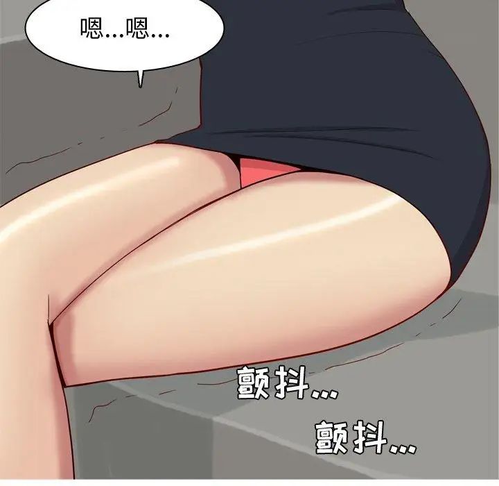 《恋爱前奏曲：归来》漫画最新章节第36话免费下拉式在线观看章节第【31】张图片