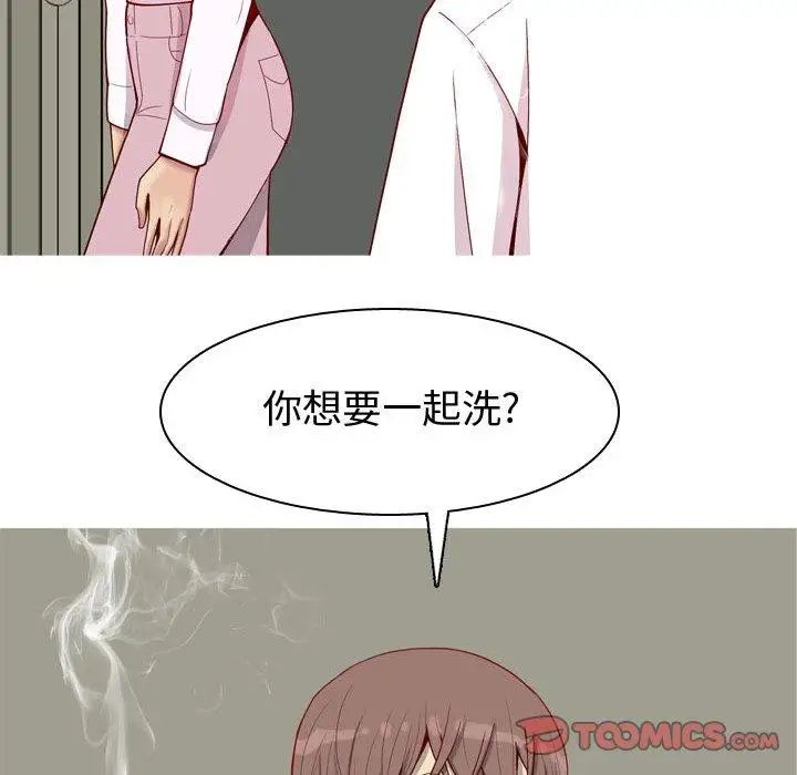 《恋爱前奏曲：归来》漫画最新章节第36话免费下拉式在线观看章节第【90】张图片