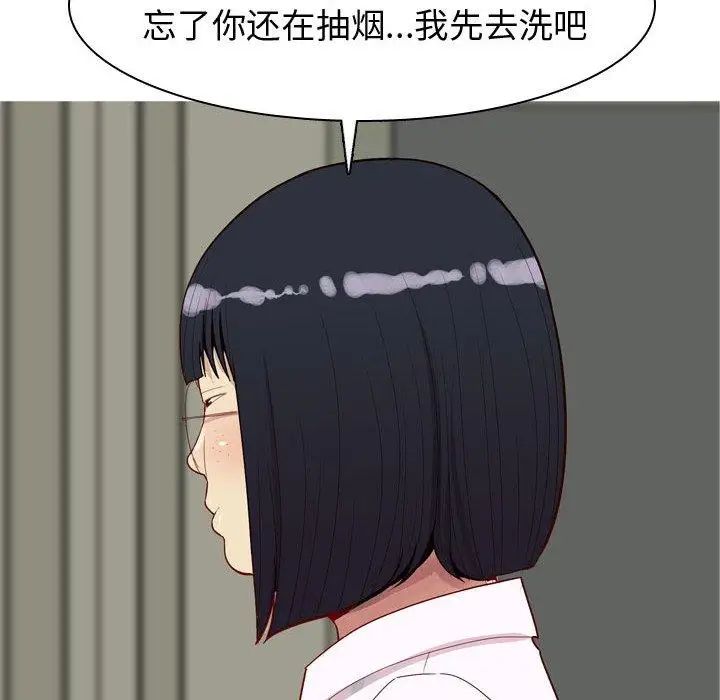 《恋爱前奏曲：归来》漫画最新章节第36话免费下拉式在线观看章节第【92】张图片