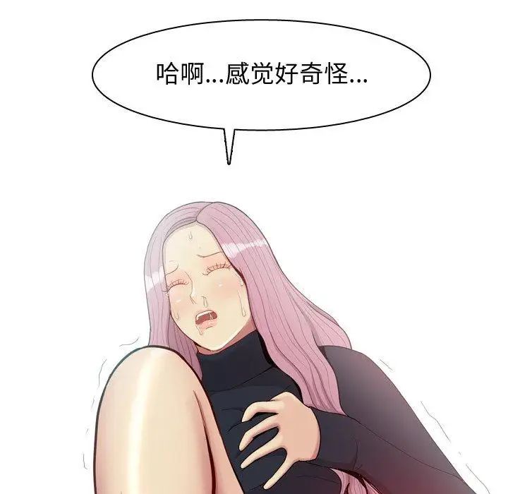 《恋爱前奏曲：归来》漫画最新章节第36话免费下拉式在线观看章节第【32】张图片