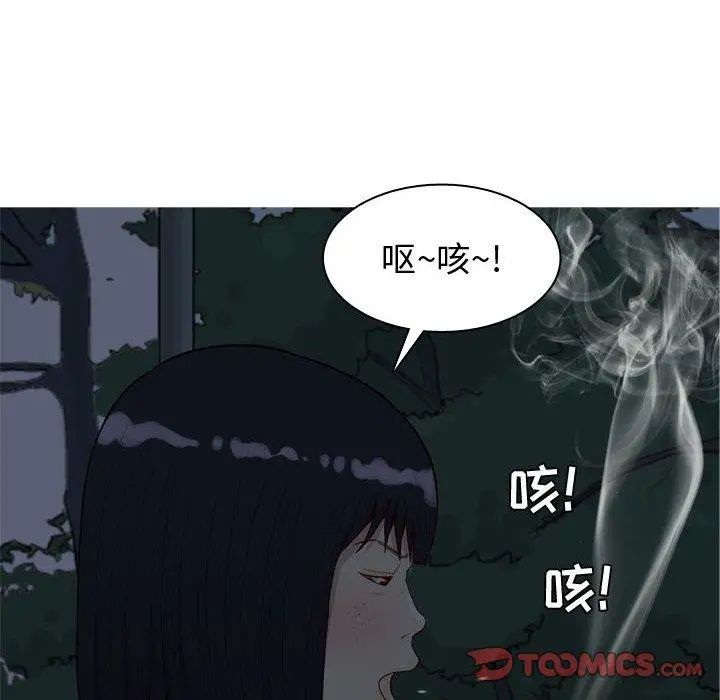 《恋爱前奏曲：归来》漫画最新章节第37话免费下拉式在线观看章节第【82】张图片