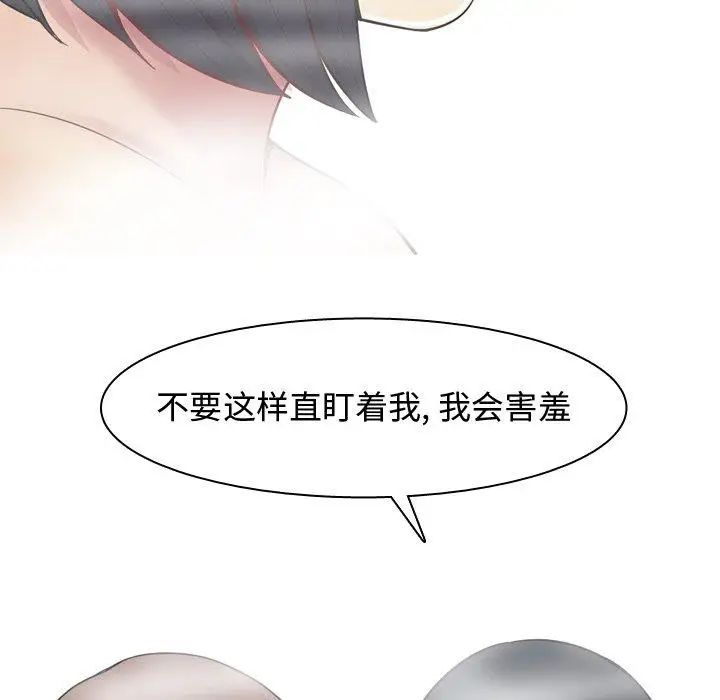 《恋爱前奏曲：归来》漫画最新章节第37话免费下拉式在线观看章节第【49】张图片