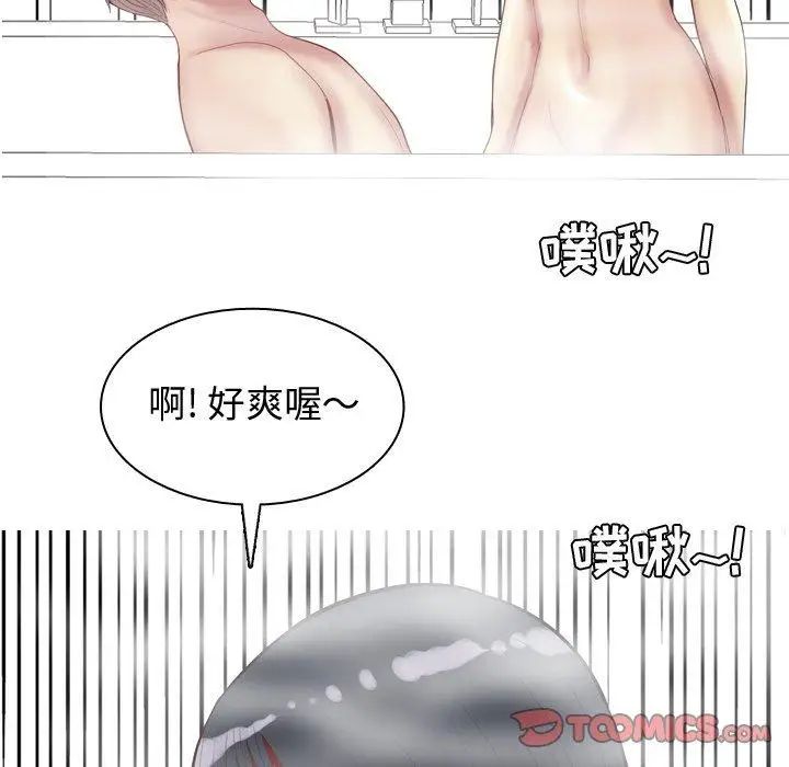 《恋爱前奏曲：归来》漫画最新章节第37话免费下拉式在线观看章节第【66】张图片