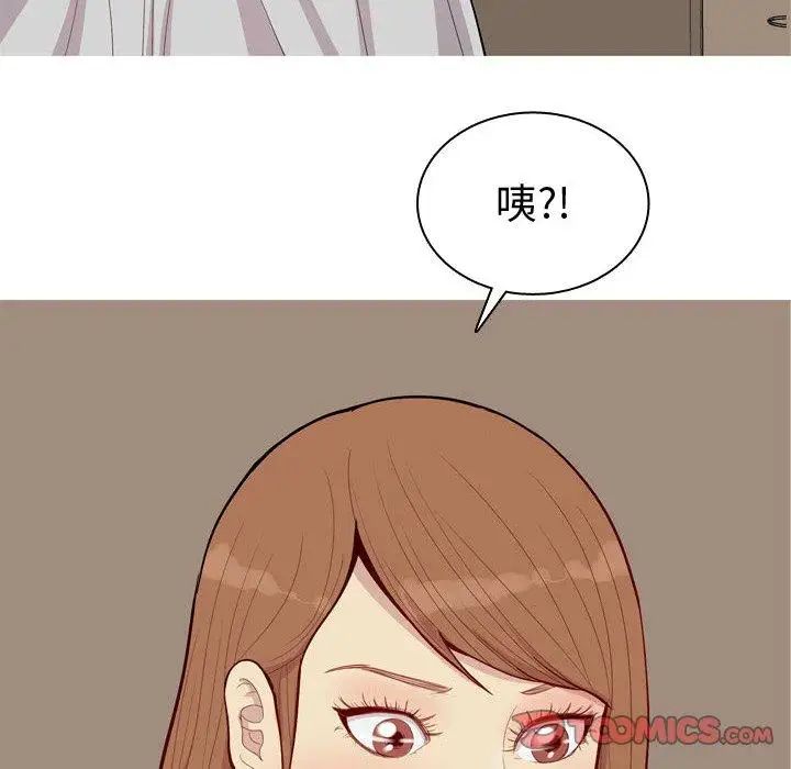 《恋爱前奏曲：归来》漫画最新章节第38话免费下拉式在线观看章节第【86】张图片