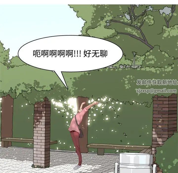 《恋爱前奏曲：归来》漫画最新章节第38话免费下拉式在线观看章节第【68】张图片