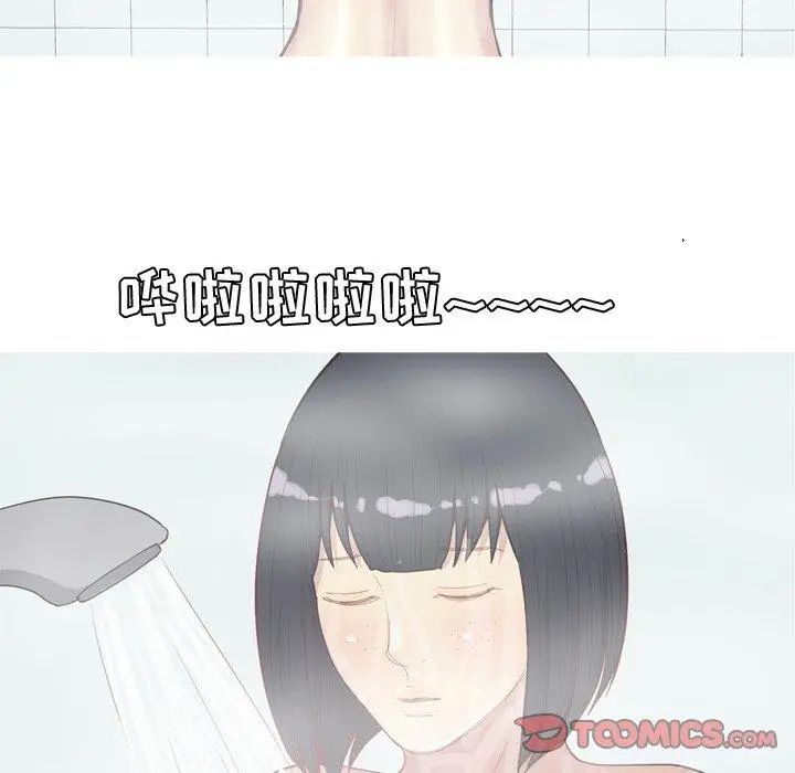 《恋爱前奏曲：归来》漫画最新章节第38话免费下拉式在线观看章节第【6】张图片