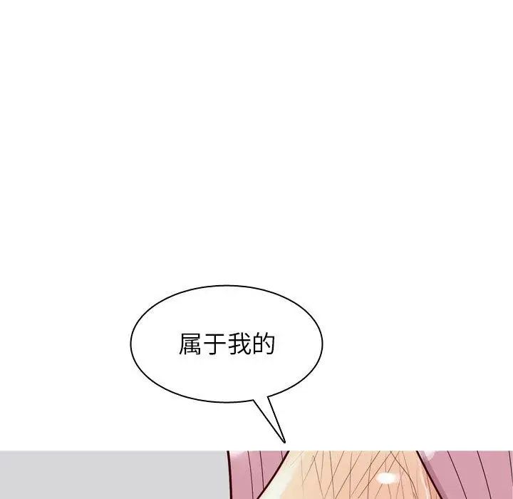 《恋爱前奏曲：归来》漫画最新章节第38话免费下拉式在线观看章节第【36】张图片