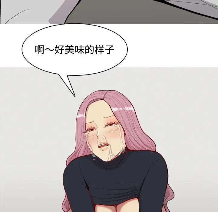 《恋爱前奏曲：归来》漫画最新章节第38话免费下拉式在线观看章节第【32】张图片