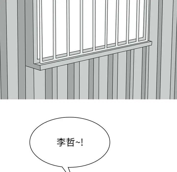 《恋爱前奏曲：归来》漫画最新章节第39话免费下拉式在线观看章节第【91】张图片