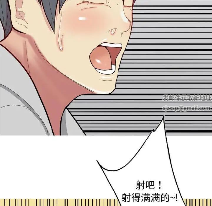 《恋爱前奏曲：归来》漫画最新章节第39话免费下拉式在线观看章节第【34】张图片