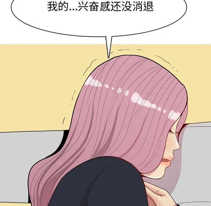 《恋爱前奏曲：归来》漫画最新章节第39话免费下拉式在线观看章节第【48】张图片