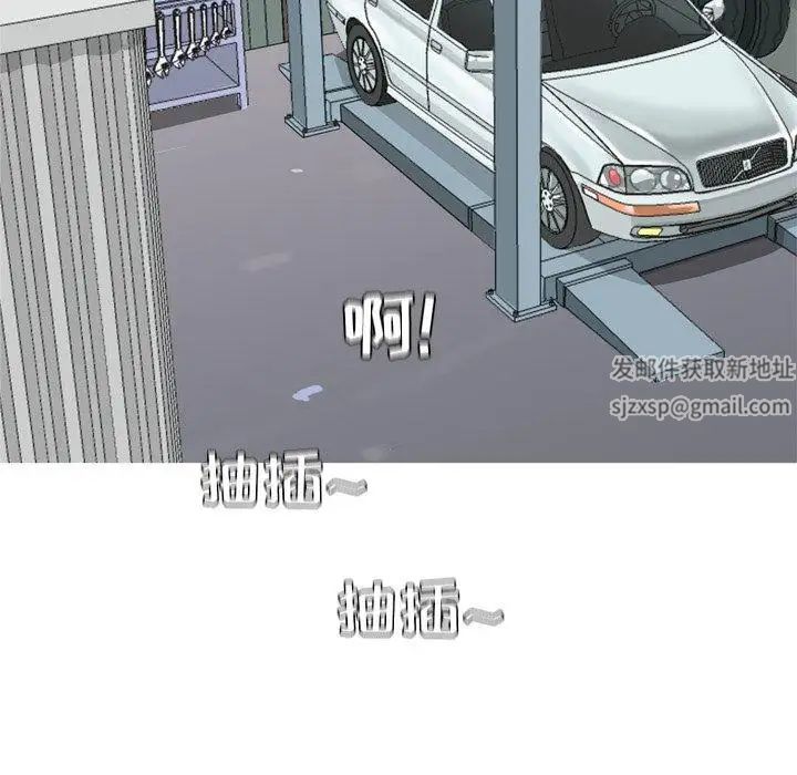 《恋爱前奏曲：归来》漫画最新章节第39话免费下拉式在线观看章节第【21】张图片