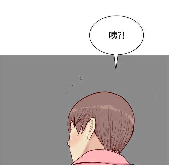 《恋爱前奏曲：归来》漫画最新章节第40话免费下拉式在线观看章节第【65】张图片