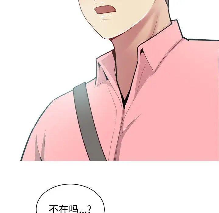 《恋爱前奏曲：归来》漫画最新章节第40话免费下拉式在线观看章节第【6】张图片