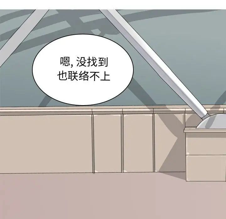 《恋爱前奏曲：归来》漫画最新章节第41话免费下拉式在线观看章节第【45】张图片