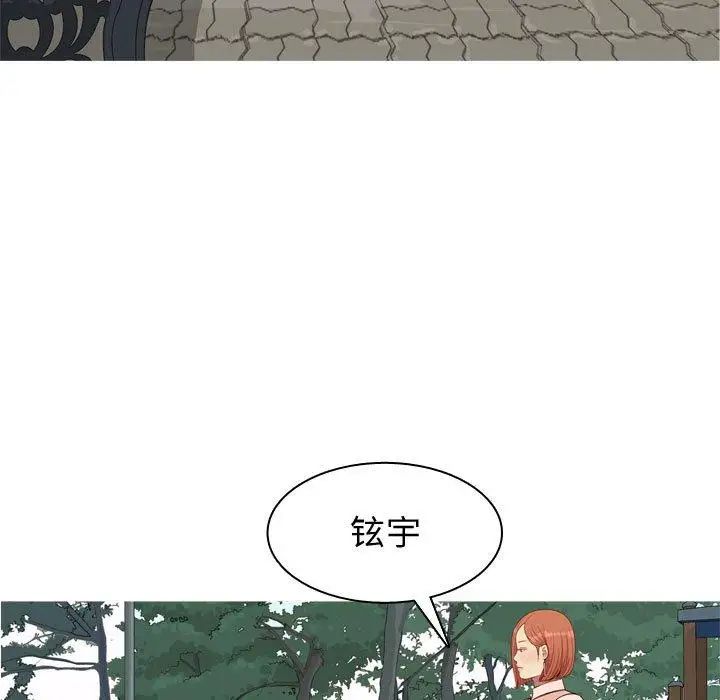 《恋爱前奏曲：归来》漫画最新章节第41话免费下拉式在线观看章节第【93】张图片