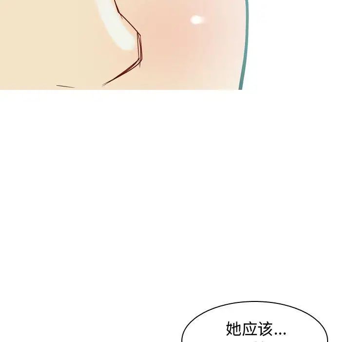 《恋爱前奏曲：归来》漫画最新章节第41话免费下拉式在线观看章节第【7】张图片