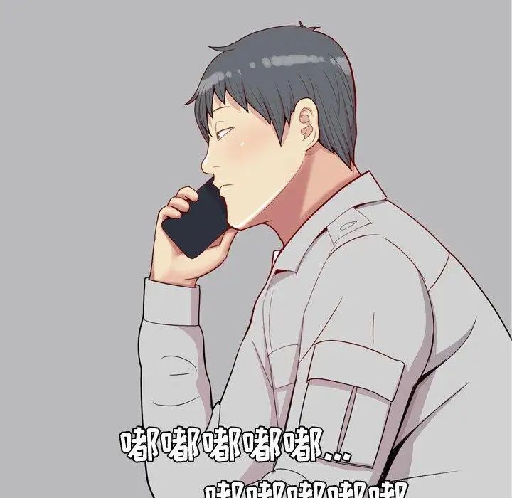 《恋爱前奏曲：归来》漫画最新章节第41话免费下拉式在线观看章节第【18】张图片