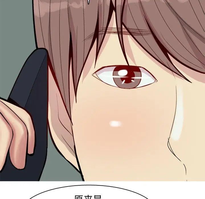 《恋爱前奏曲：归来》漫画最新章节第41话免费下拉式在线观看章节第【37】张图片