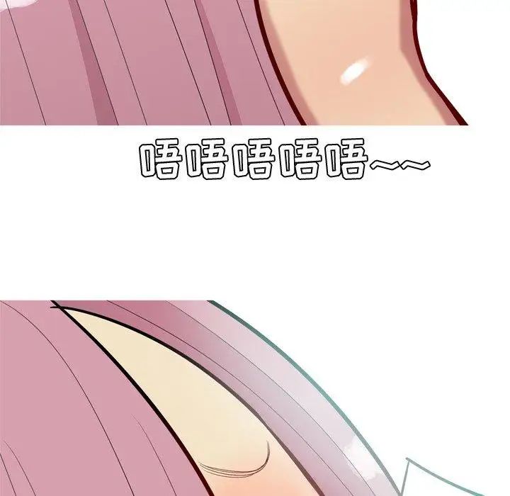 《恋爱前奏曲：归来》漫画最新章节第43话免费下拉式在线观看章节第【9】张图片