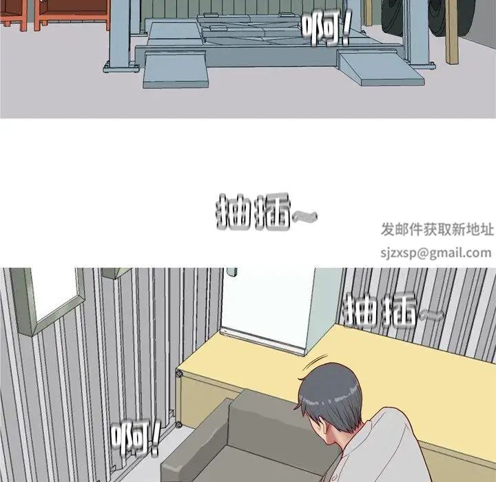 《恋爱前奏曲：归来》漫画最新章节第44话免费下拉式在线观看章节第【79】张图片