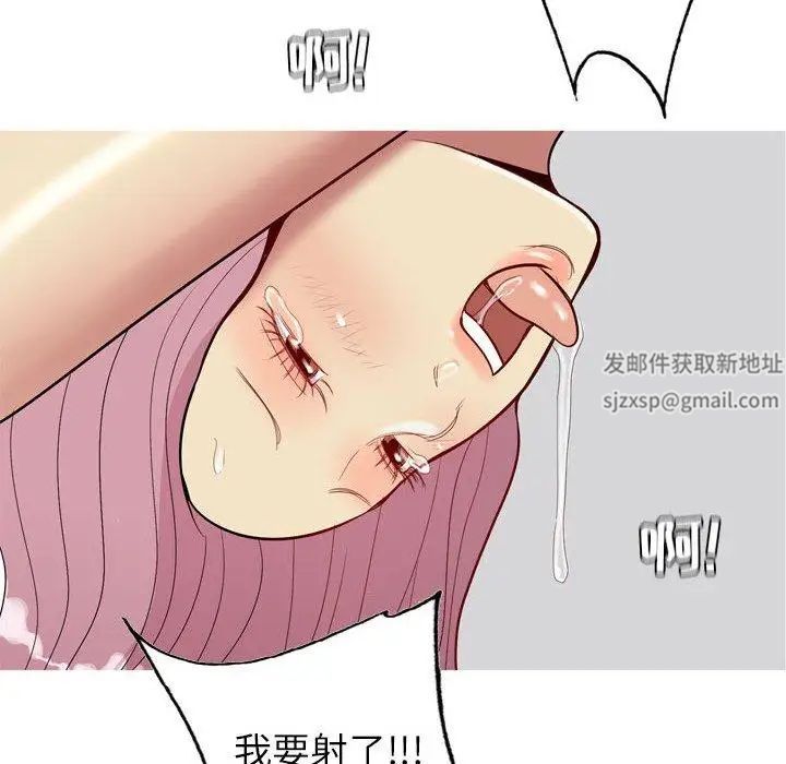 《恋爱前奏曲：归来》漫画最新章节第44话免费下拉式在线观看章节第【84】张图片