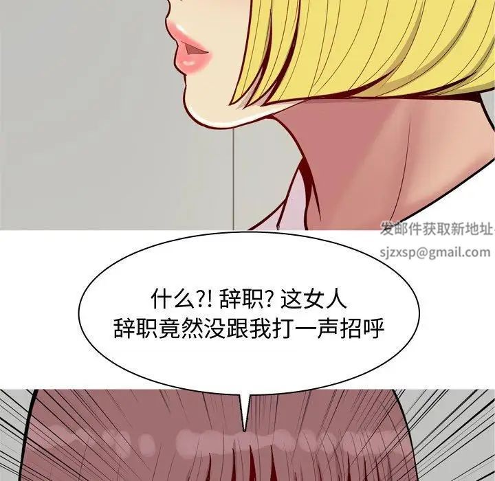 《恋爱前奏曲：归来》漫画最新章节第46话免费下拉式在线观看章节第【39】张图片