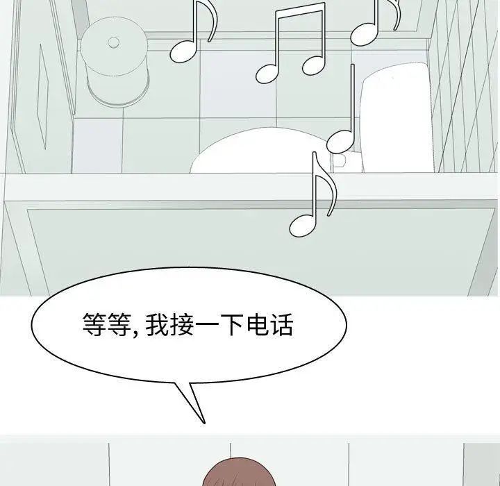 《恋爱前奏曲：归来》漫画最新章节第48话免费下拉式在线观看章节第【97】张图片