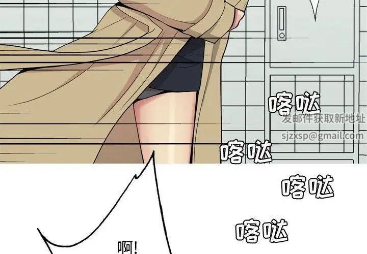 《恋爱前奏曲：归来》漫画最新章节第48话免费下拉式在线观看章节第【4】张图片