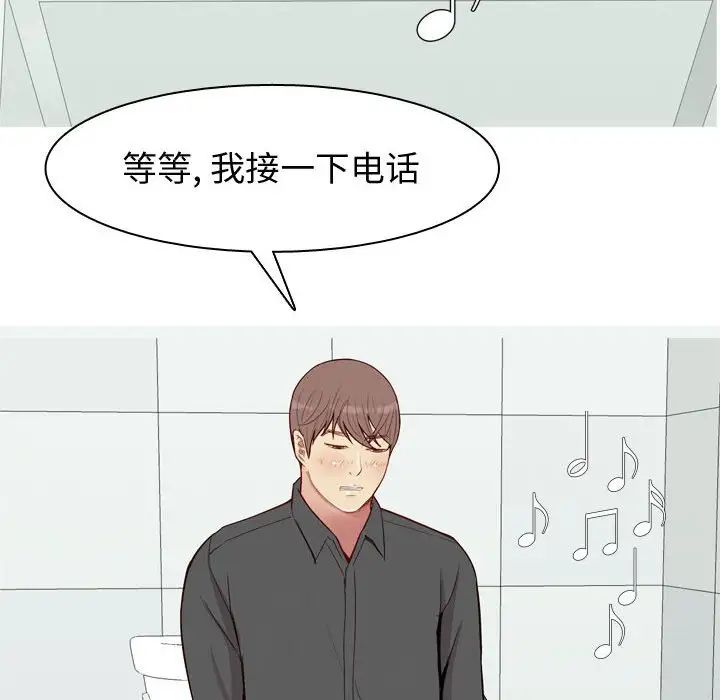 《恋爱前奏曲：归来》漫画最新章节第49话免费下拉式在线观看章节第【6】张图片