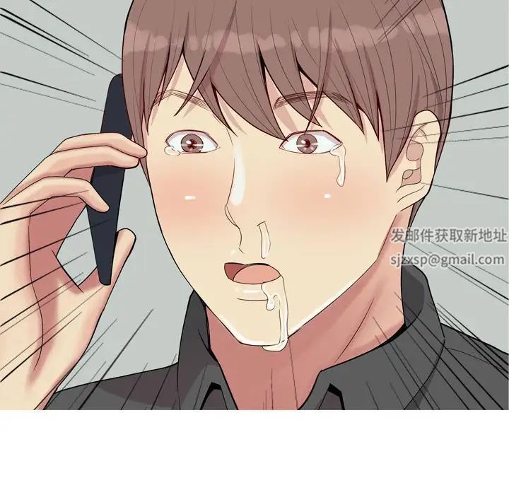 《恋爱前奏曲：归来》漫画最新章节第49话免费下拉式在线观看章节第【24】张图片