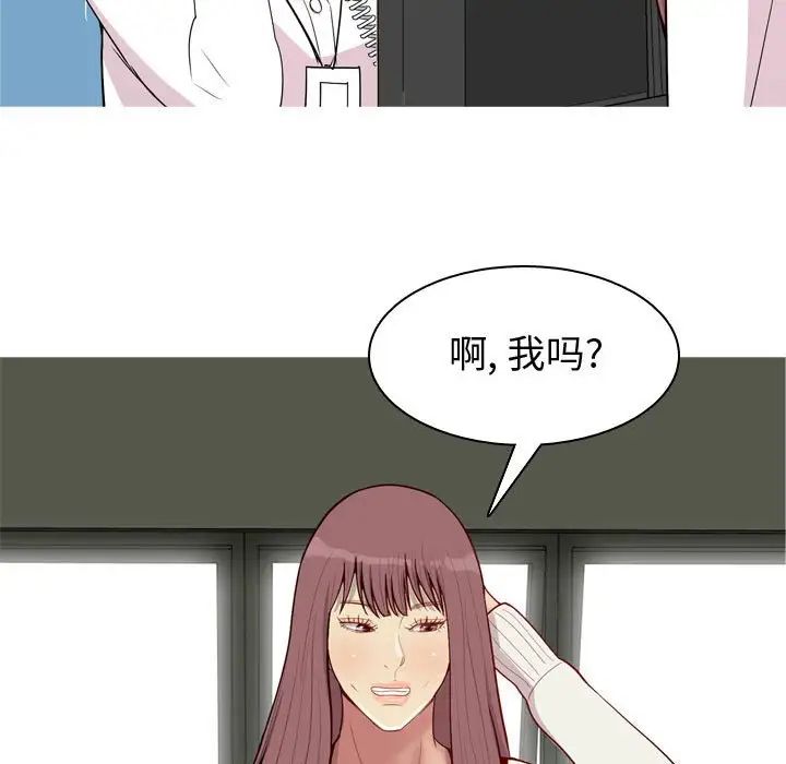 《恋爱前奏曲：归来》漫画最新章节第49话免费下拉式在线观看章节第【19】张图片