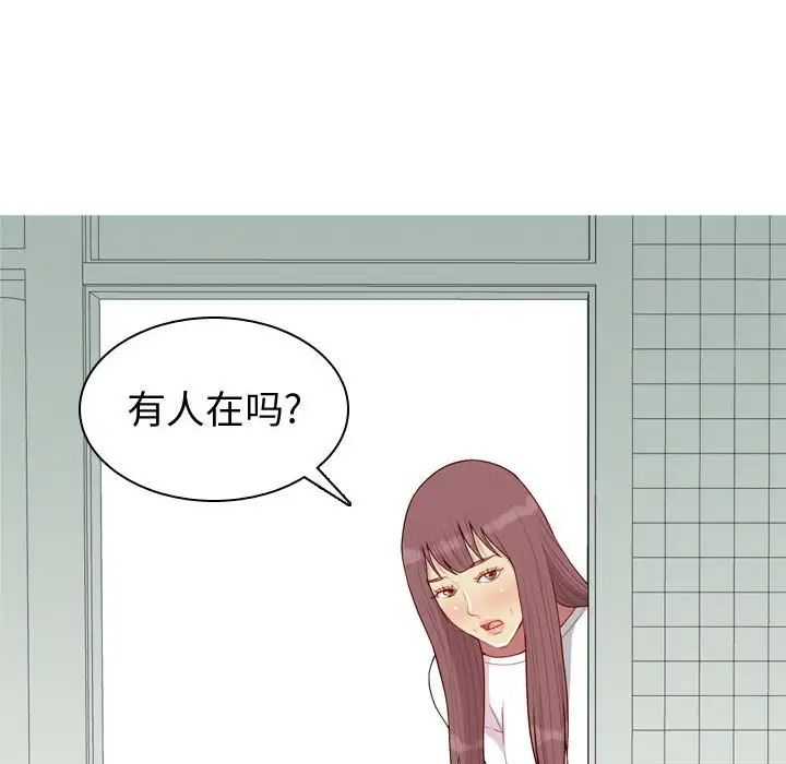 《恋爱前奏曲：归来》漫画最新章节第49话免费下拉式在线观看章节第【62】张图片