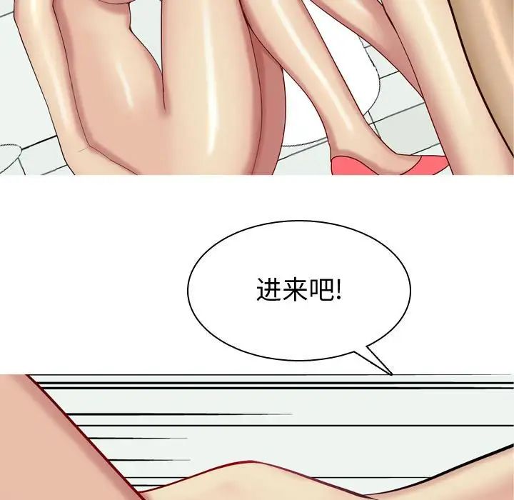 《恋爱前奏曲：归来》漫画最新章节第50话免费下拉式在线观看章节第【97】张图片