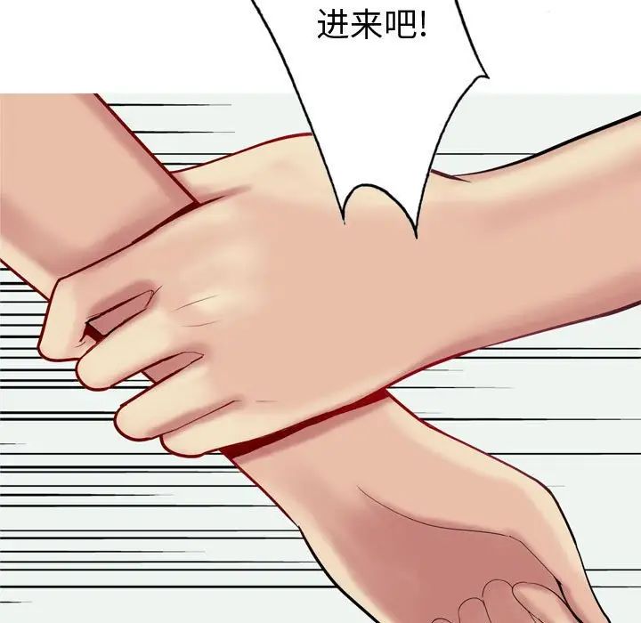 《恋爱前奏曲：归来》漫画最新章节第51话免费下拉式在线观看章节第【69】张图片