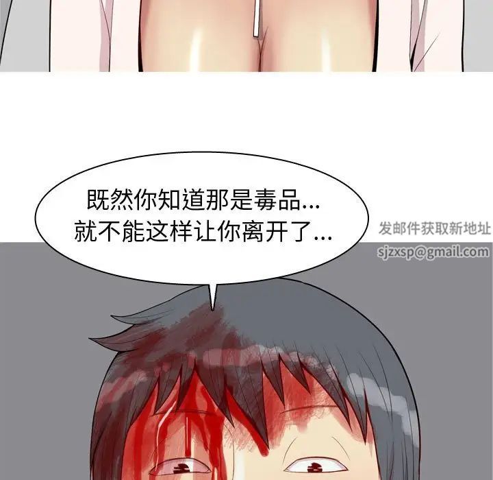 《恋爱前奏曲：归来》漫画最新章节第51话免费下拉式在线观看章节第【59】张图片