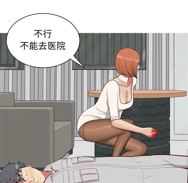 《恋爱前奏曲：归来》漫画最新章节第51话免费下拉式在线观看章节第【25】张图片