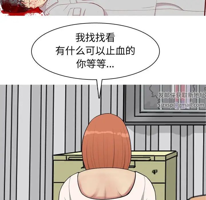 《恋爱前奏曲：归来》漫画最新章节第51话免费下拉式在线观看章节第【26】张图片