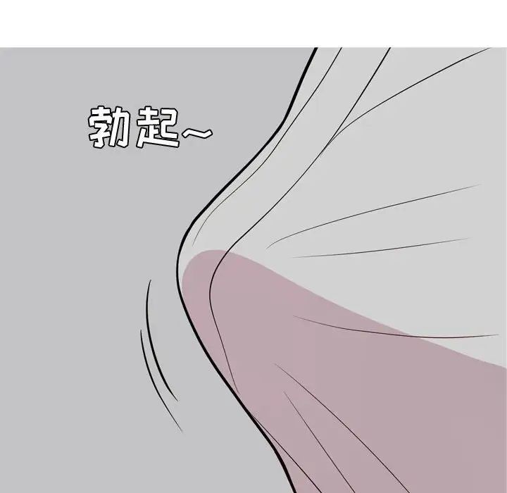 《恋爱前奏曲：归来》漫画最新章节第52话免费下拉式在线观看章节第【48】张图片