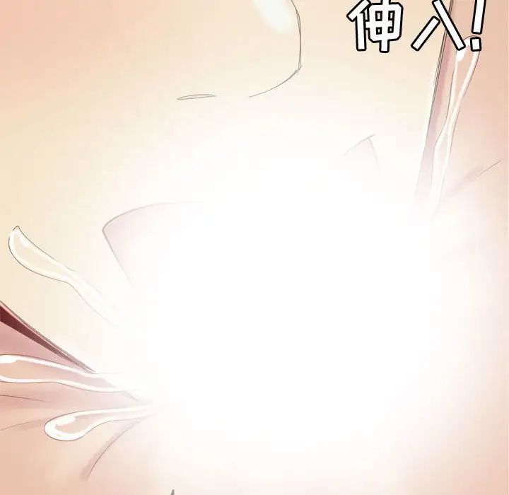 《恋爱前奏曲：归来》漫画最新章节第54话免费下拉式在线观看章节第【38】张图片